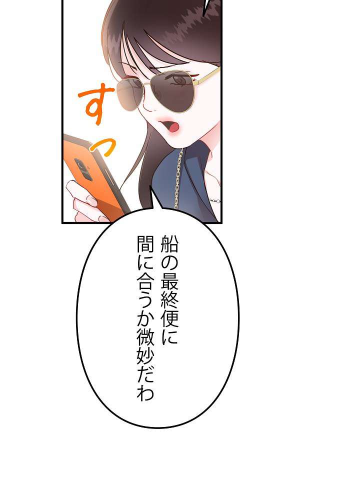 P81