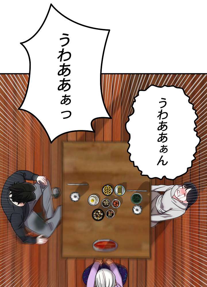 P84