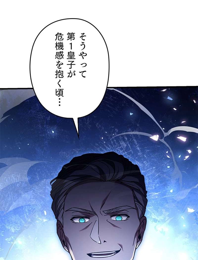 P108