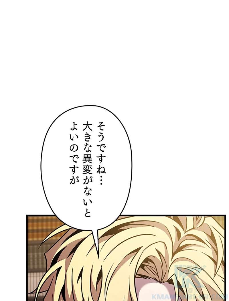 P112