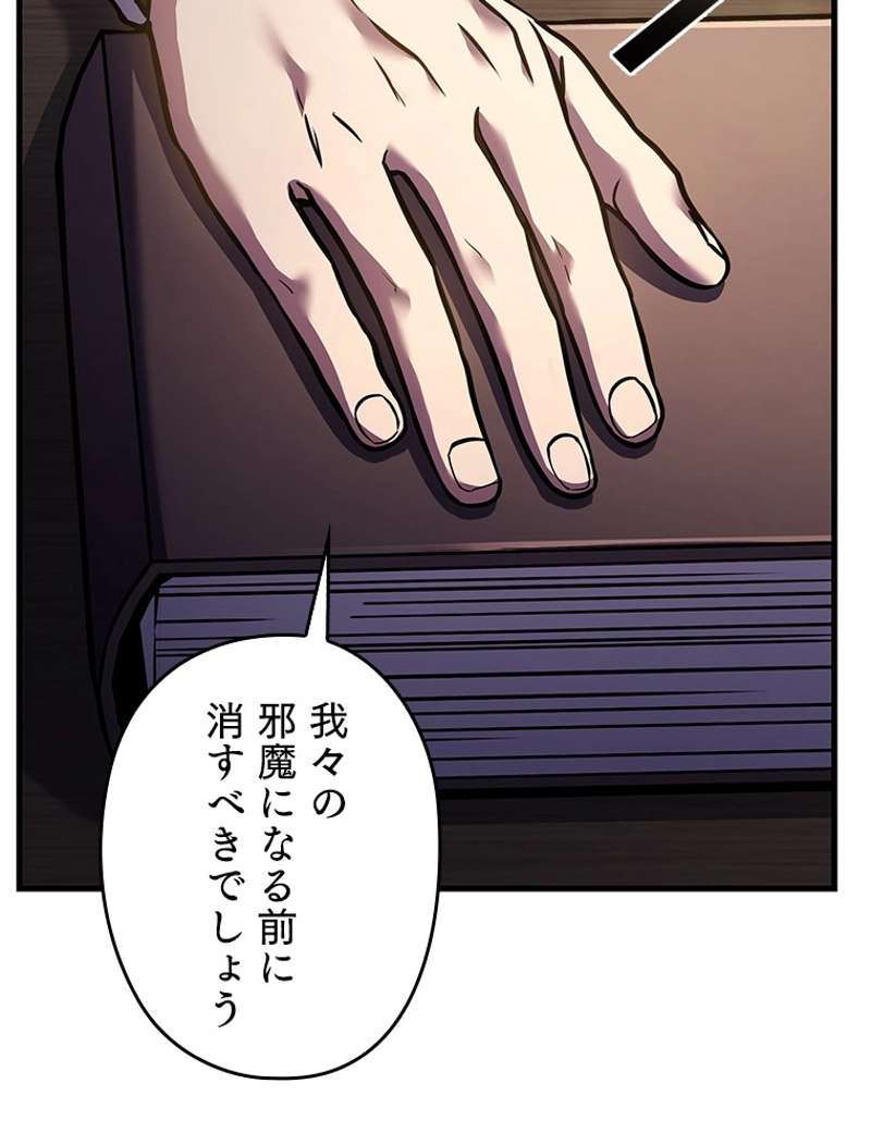 P119