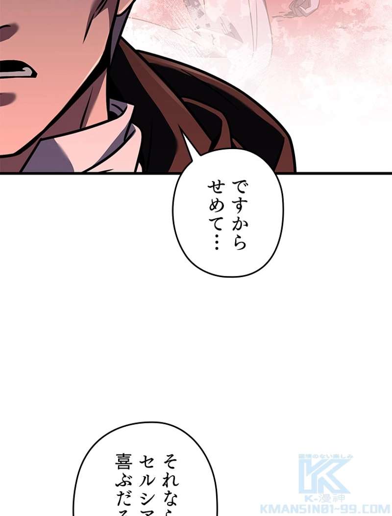 P70