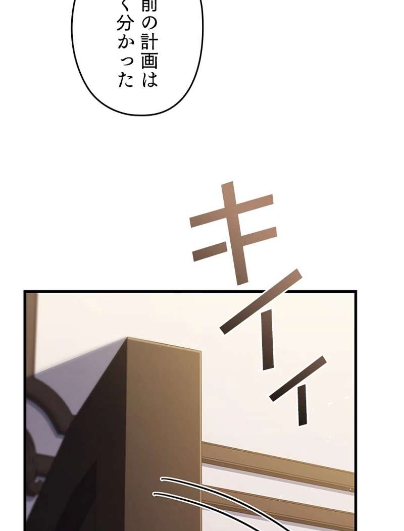 P78