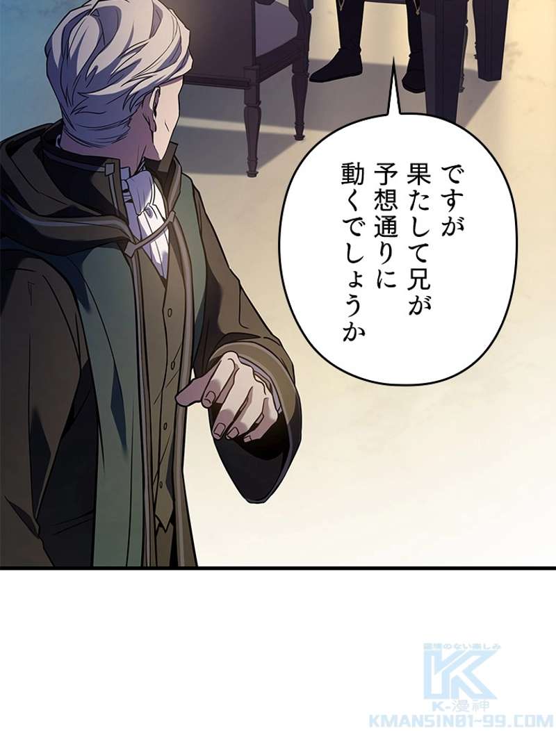 P88