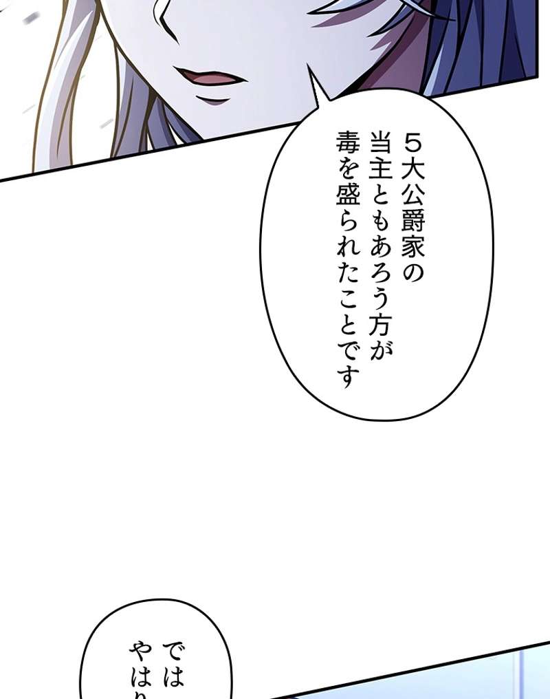 P44