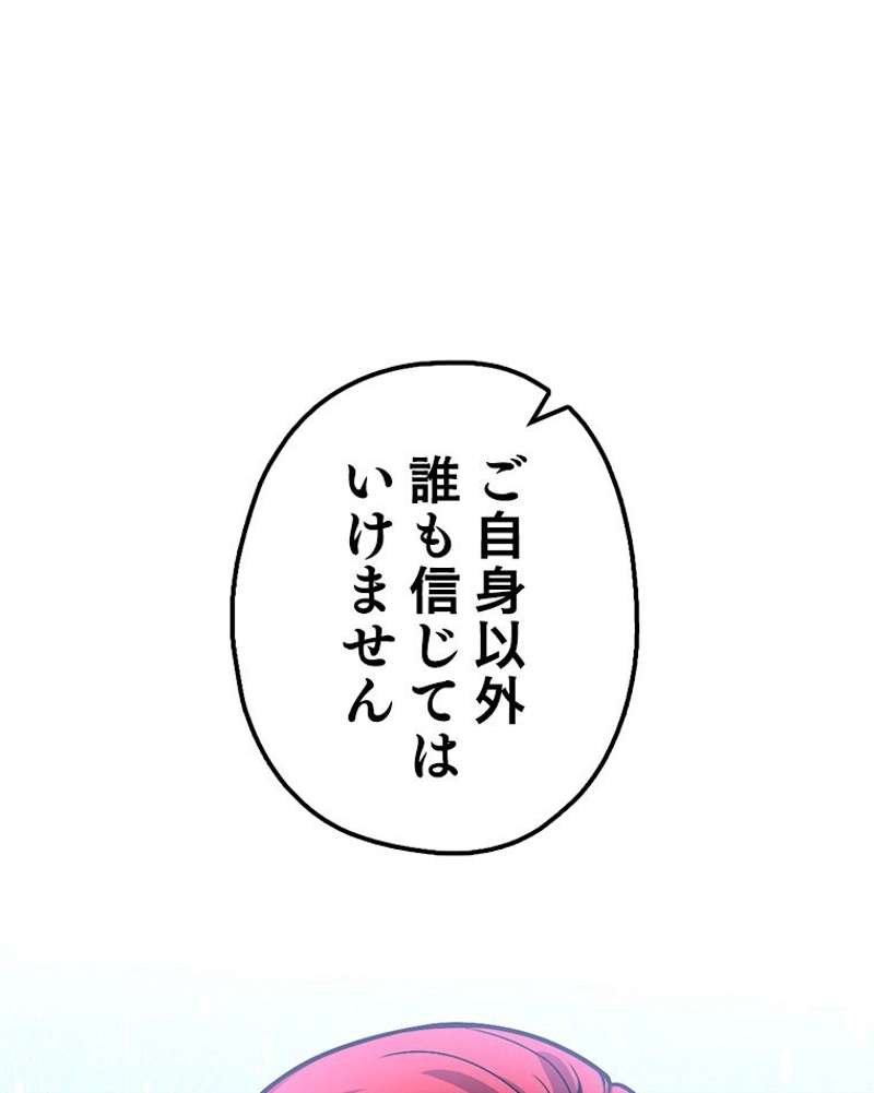 P48