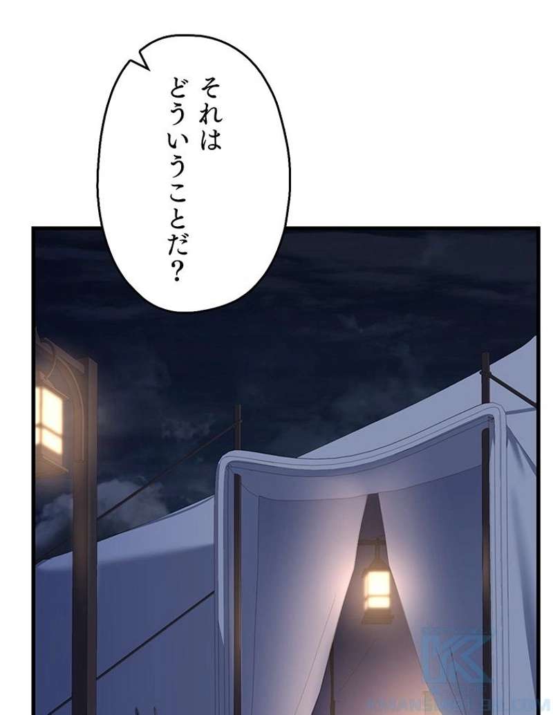 P52