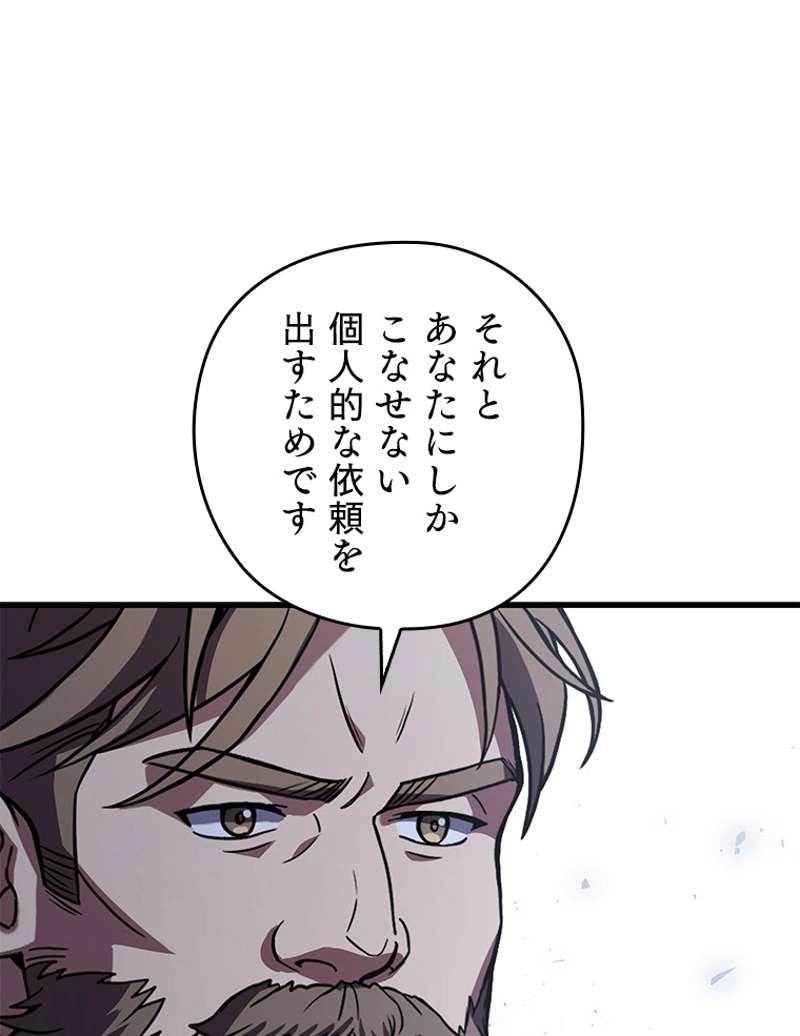 P74