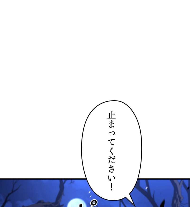 P86