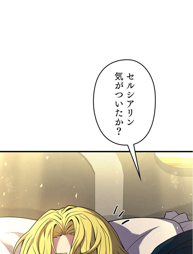 P108