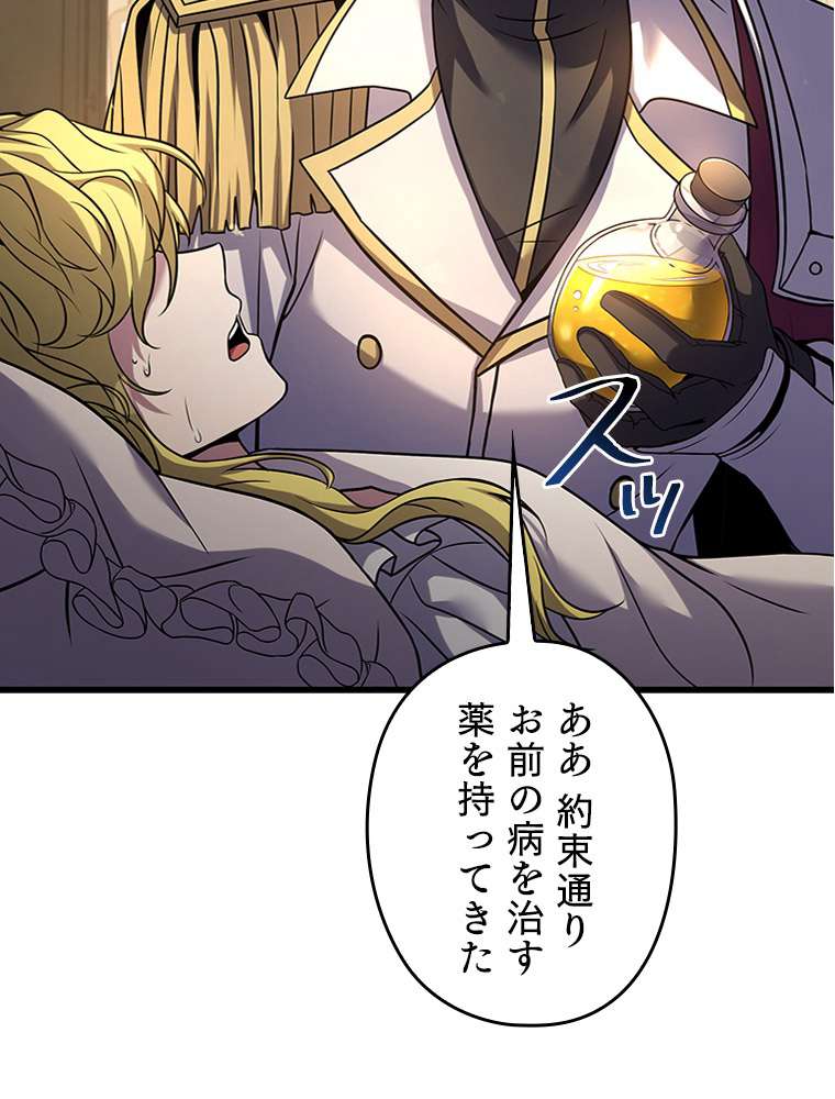 P111