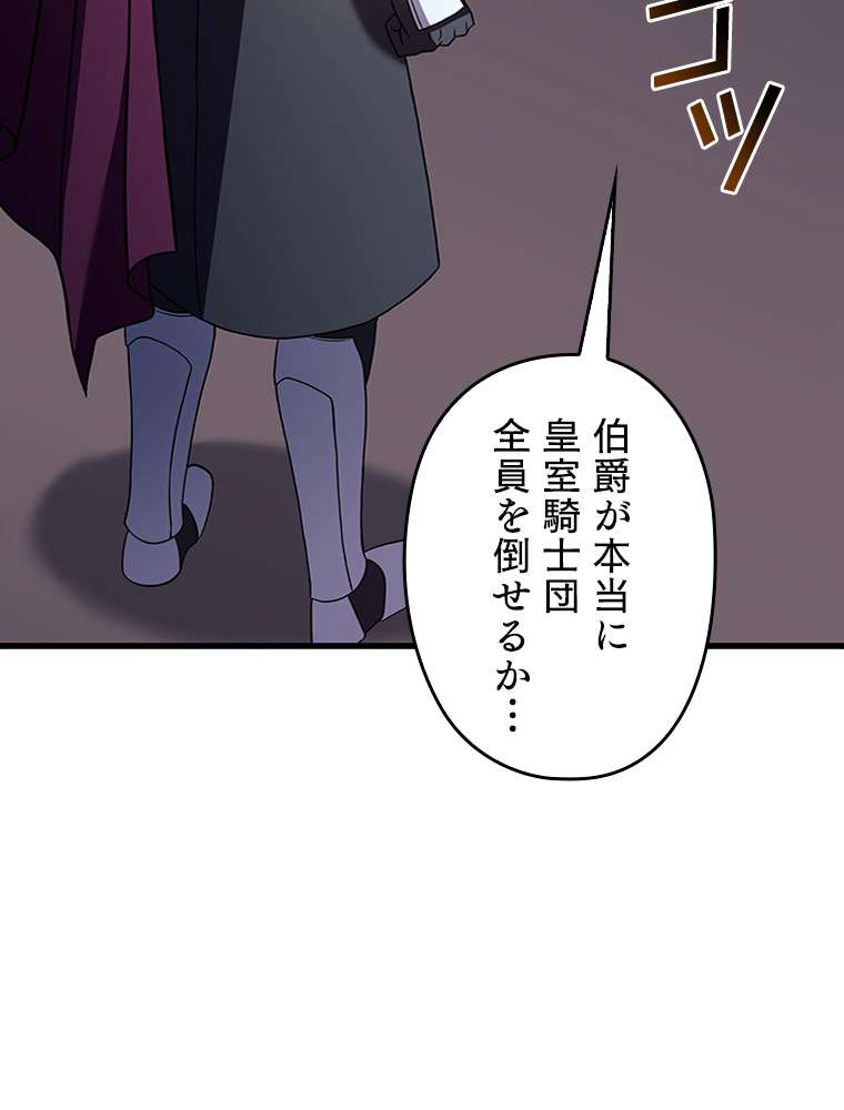 P54