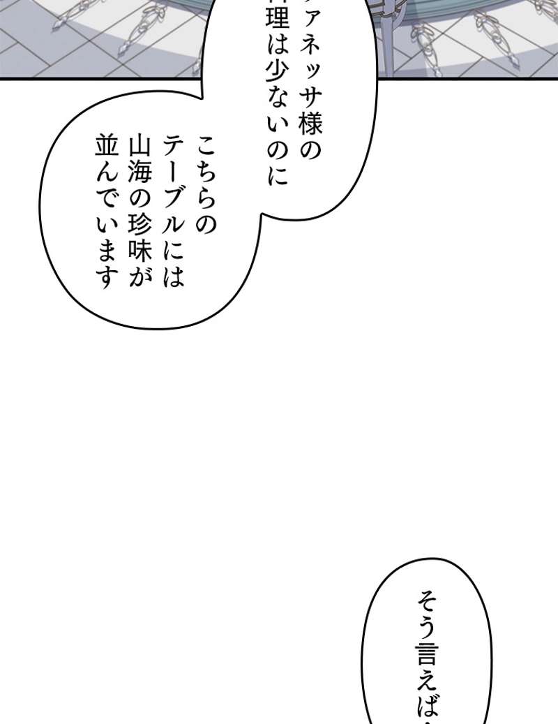P59