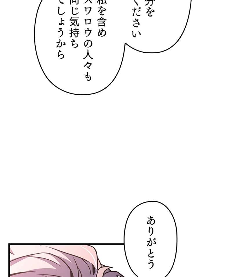 P54