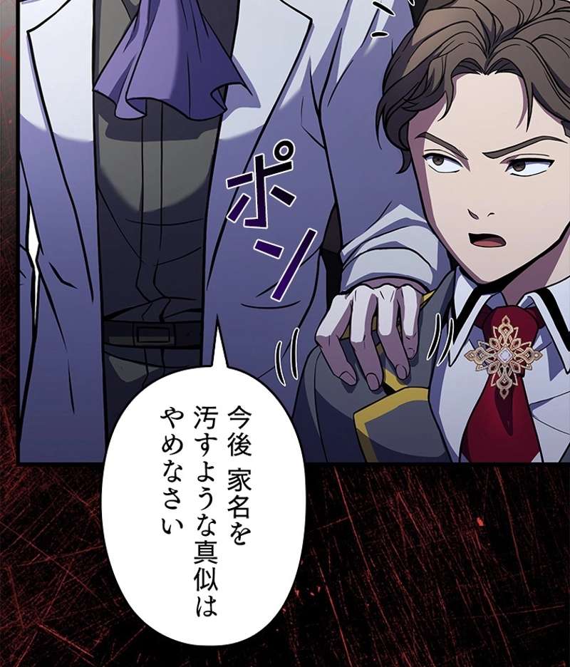 P81
