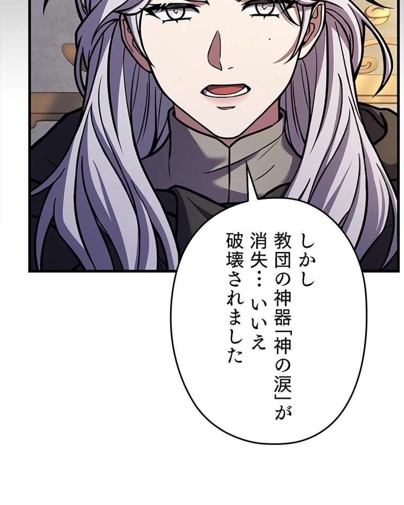 P88