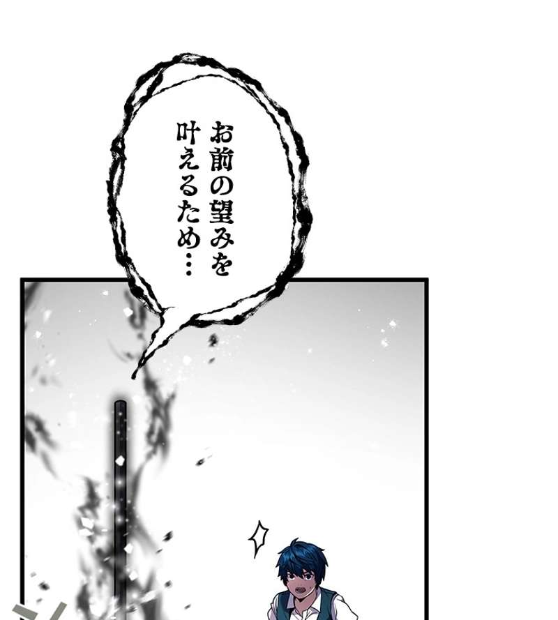 P77