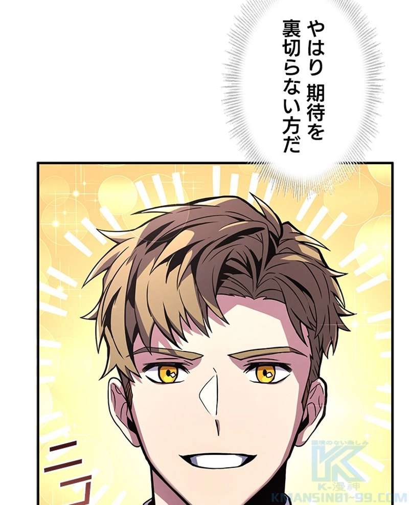 P88