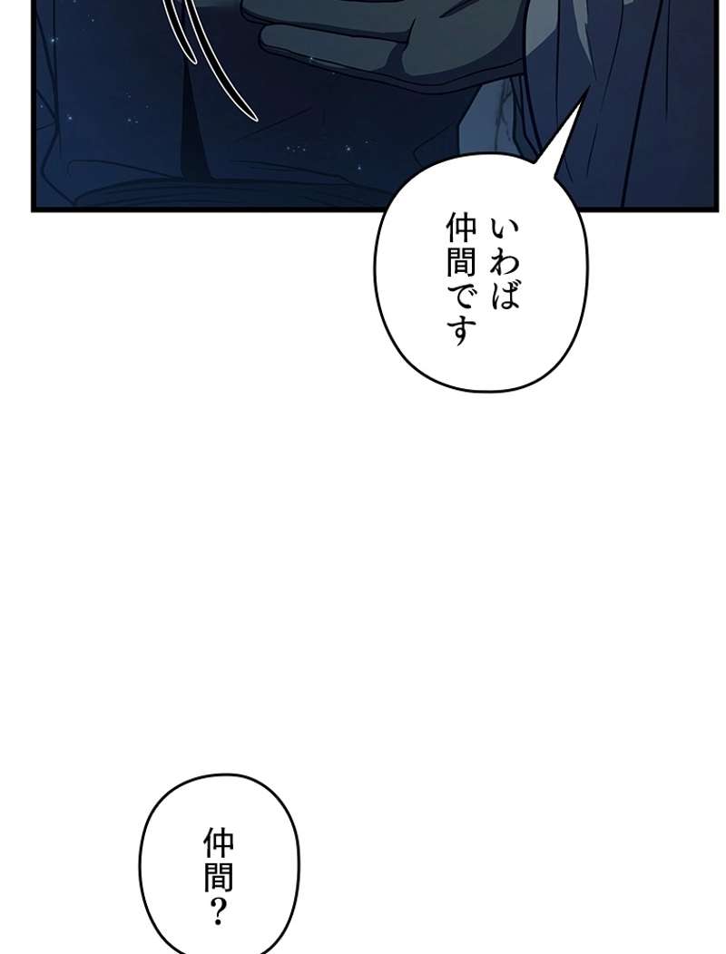 P81