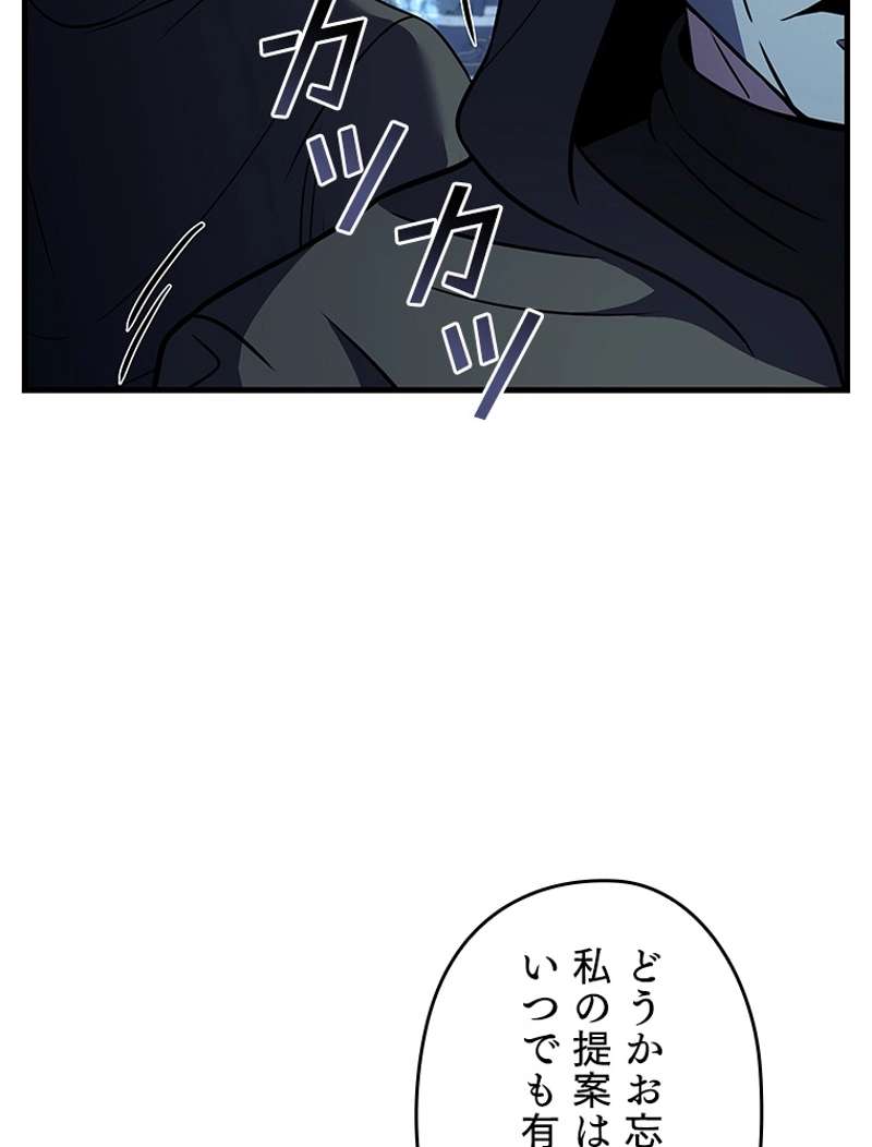 P86