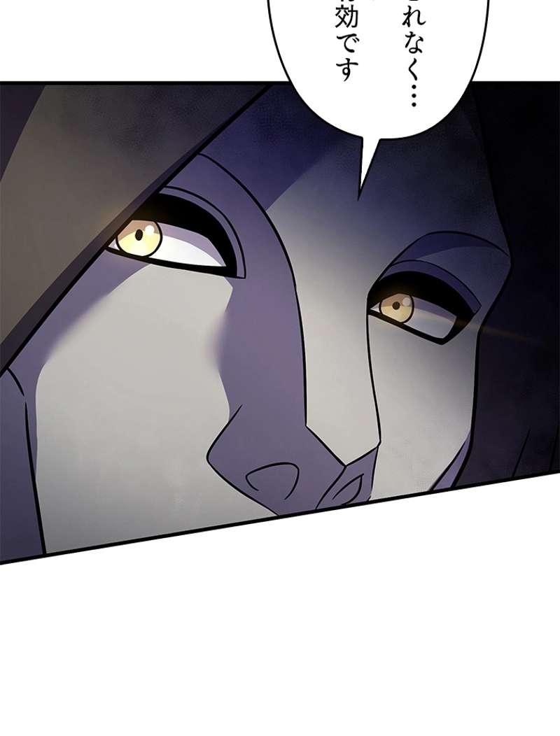 P87