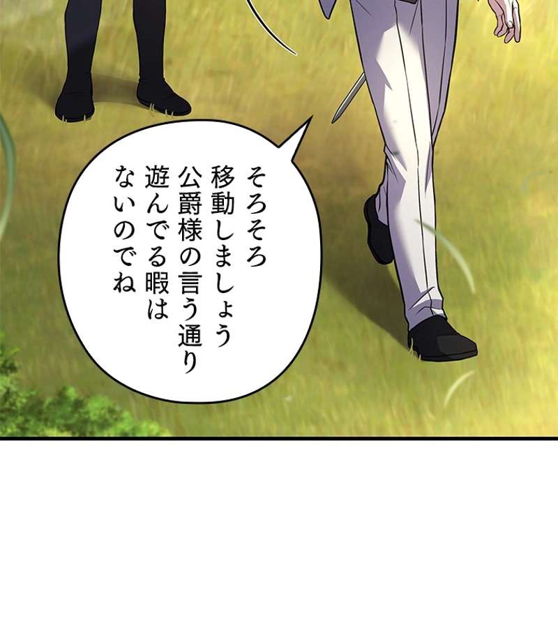 P108