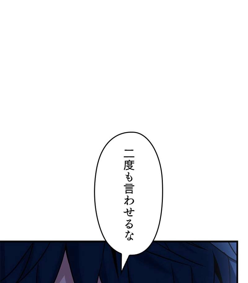 P81