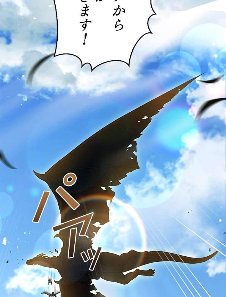 P143