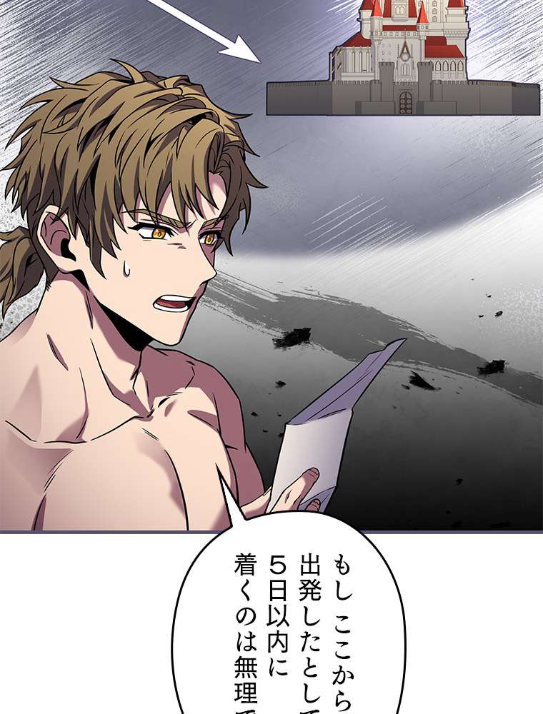 P44