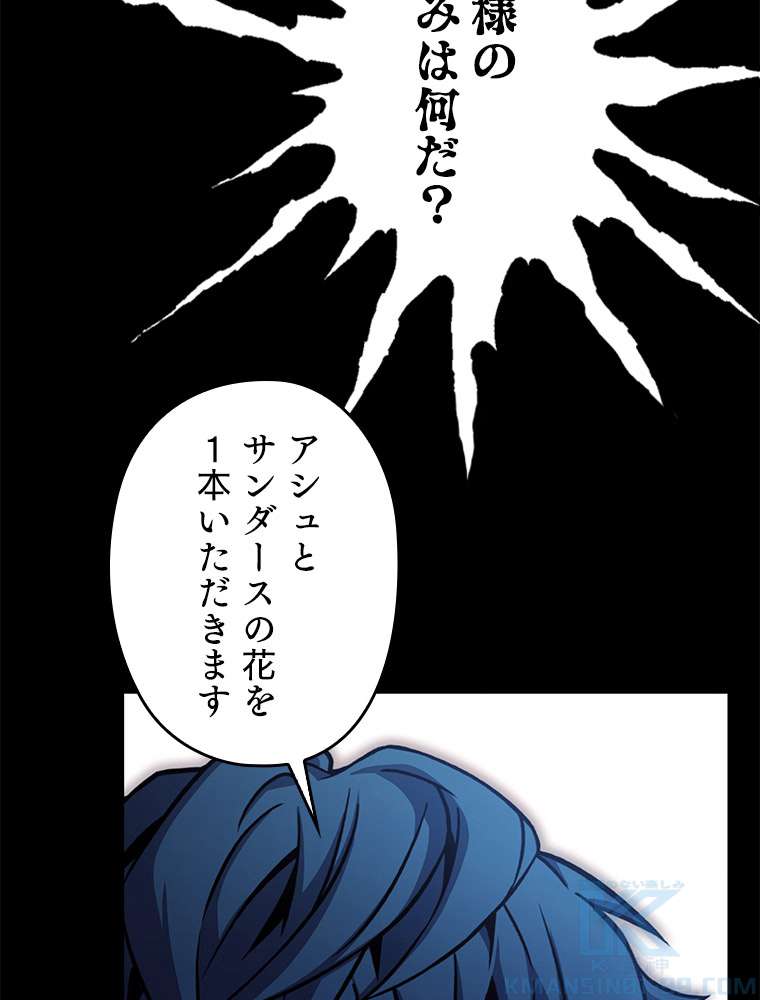 P76