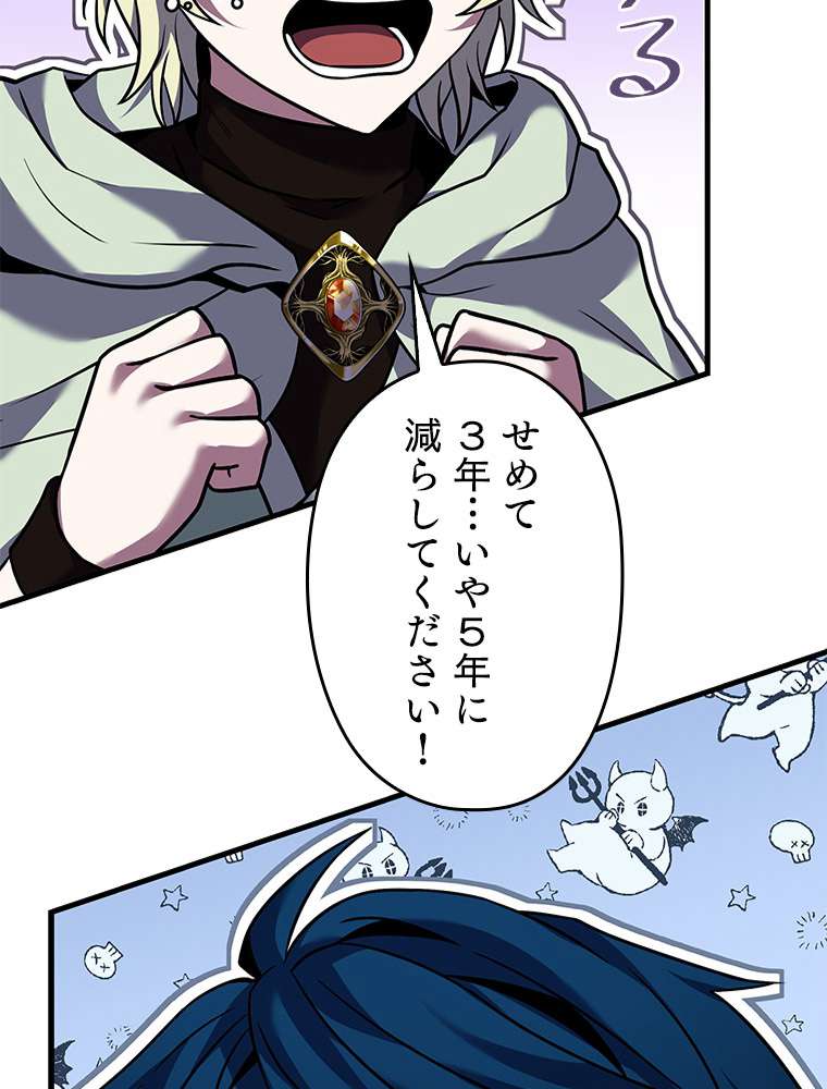 P87
