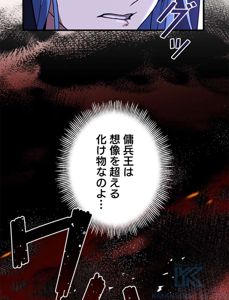 P61