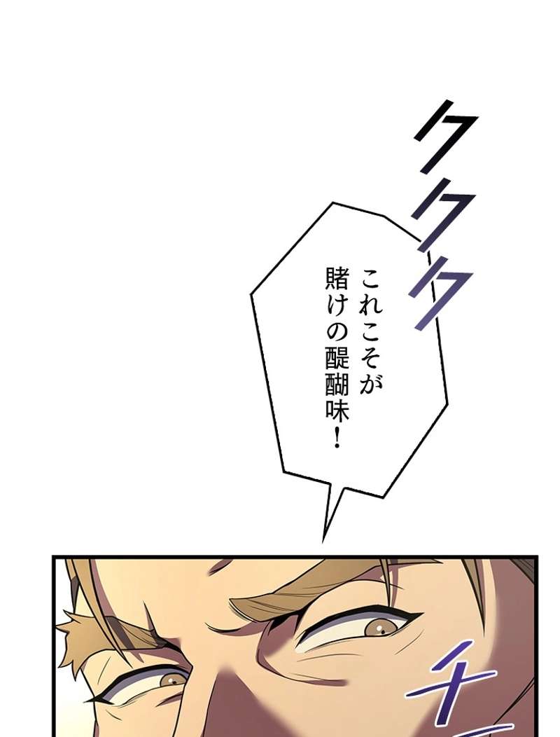 P66