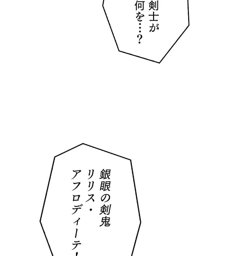 P75