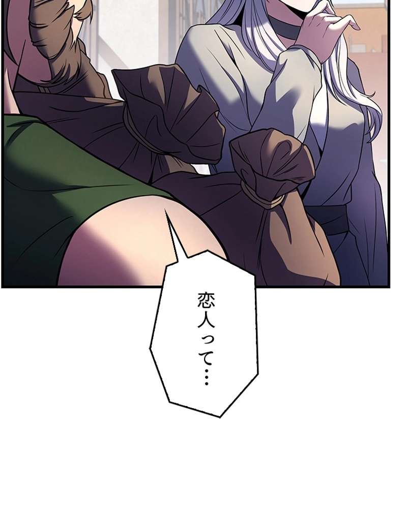 P81