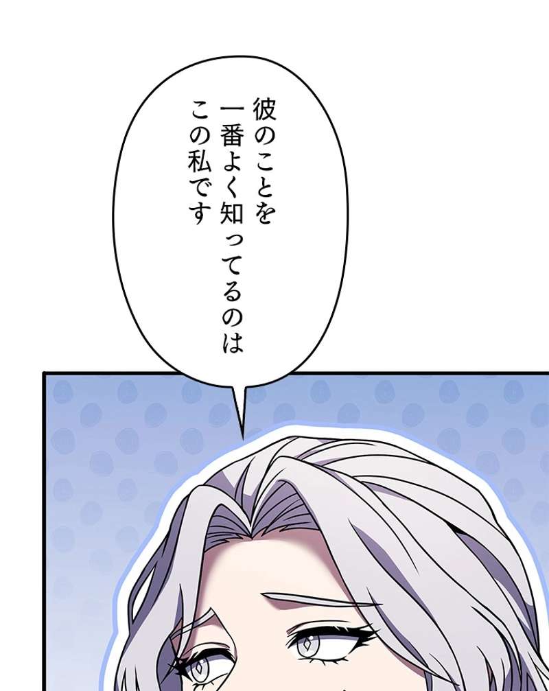 P87