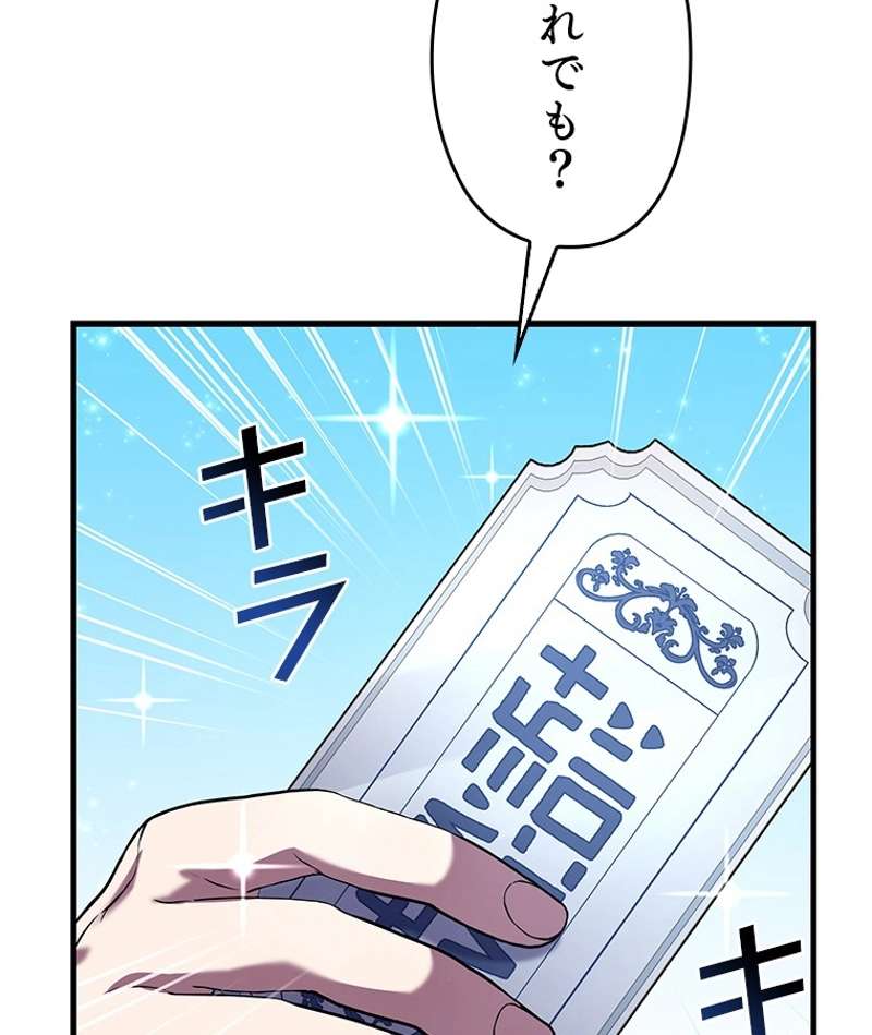 P96