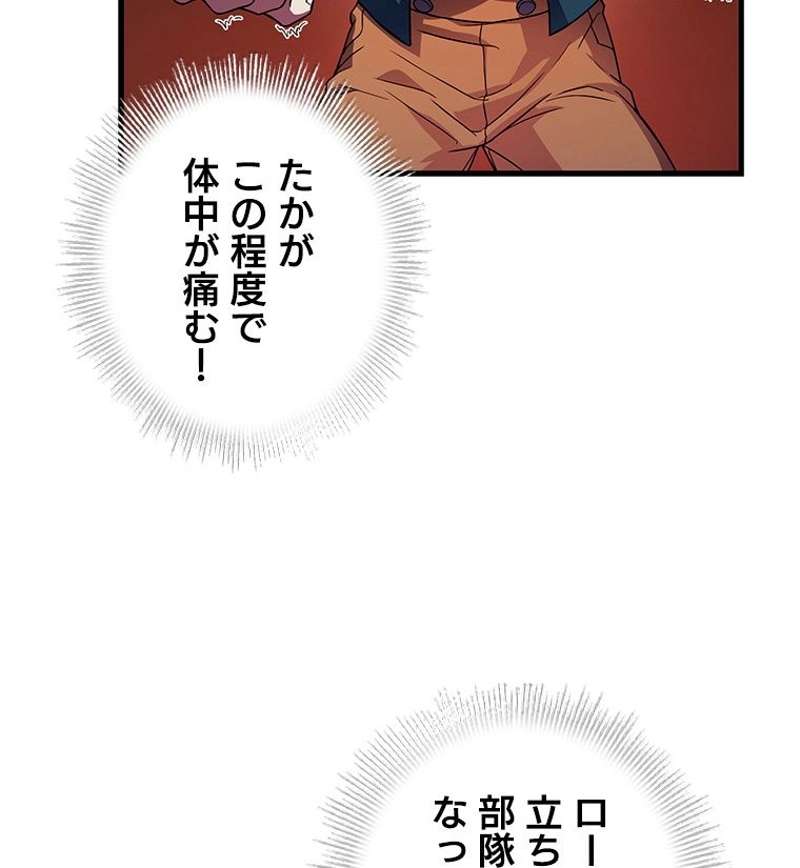 P108
