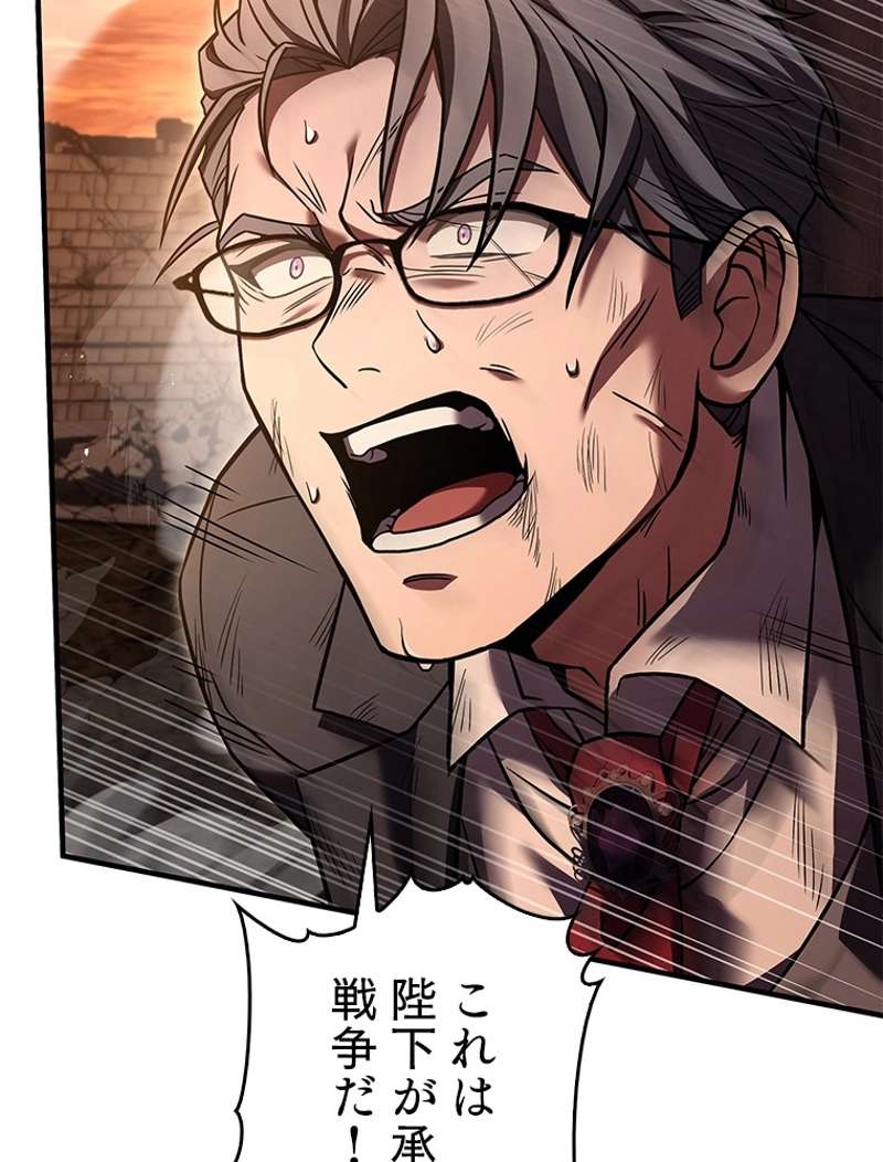 P87