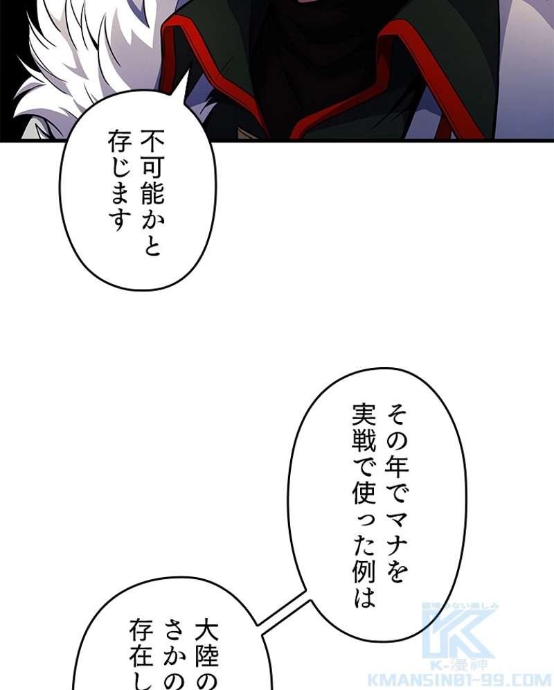 P52