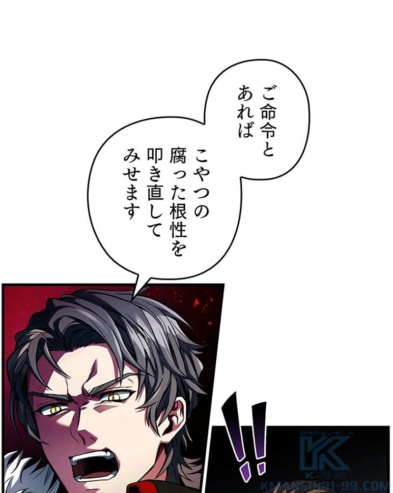 P58