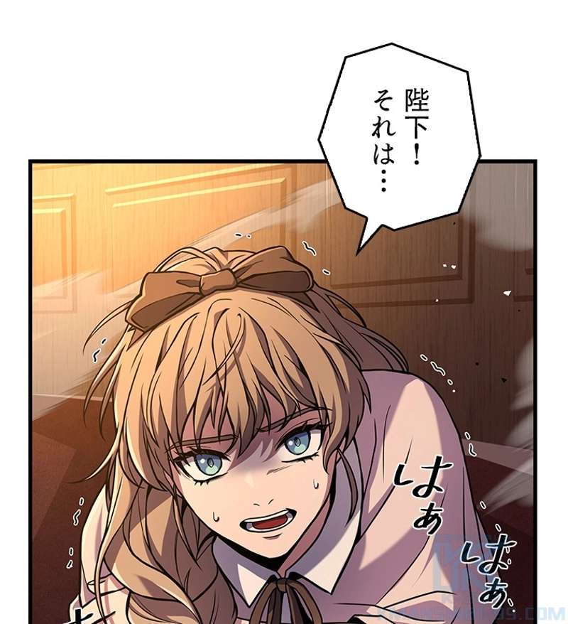 P88