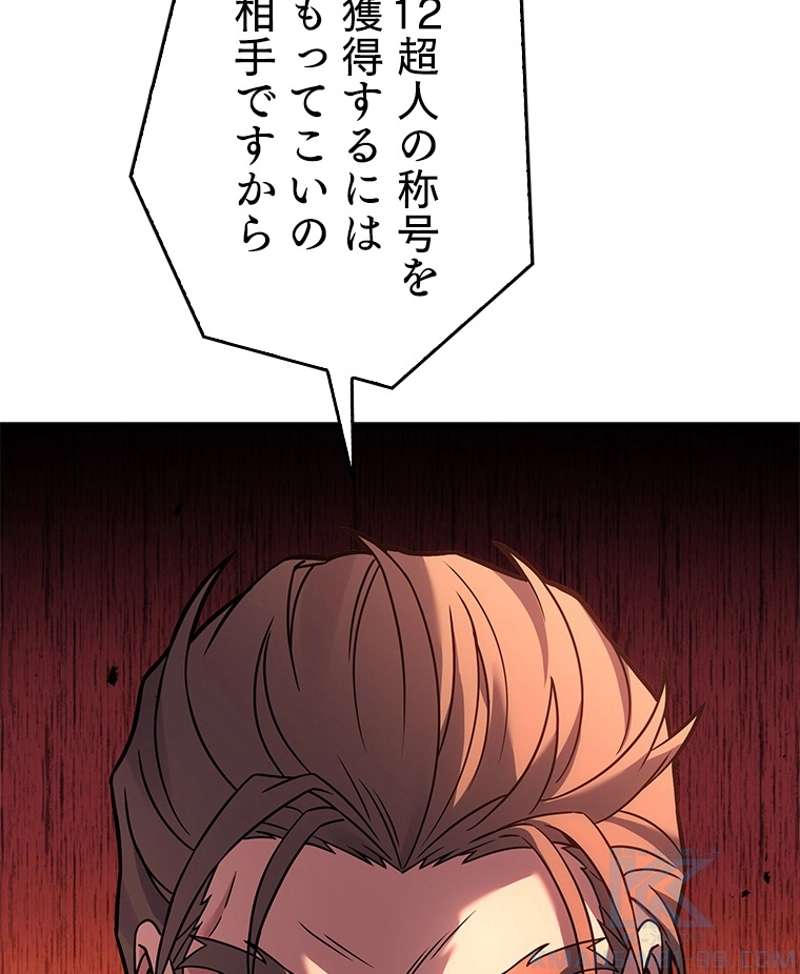 P154