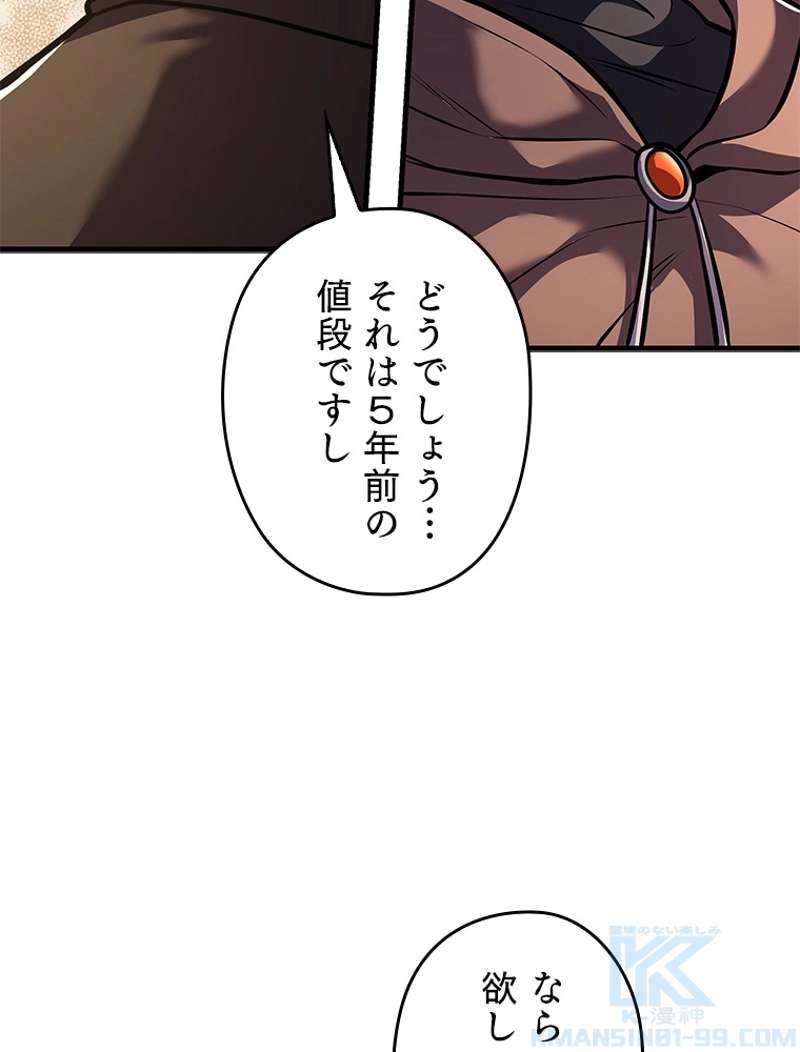 P76