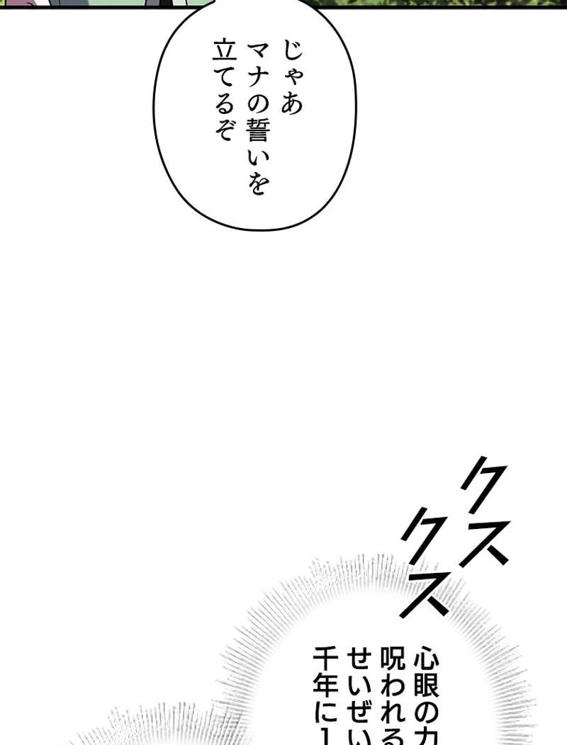 P119