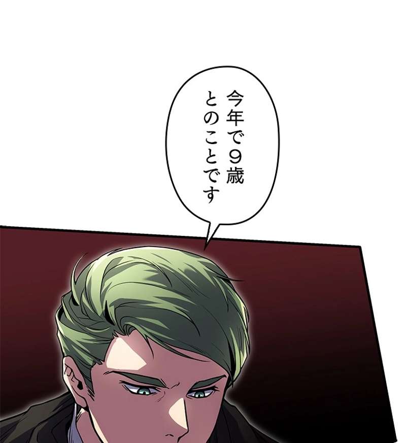 P48