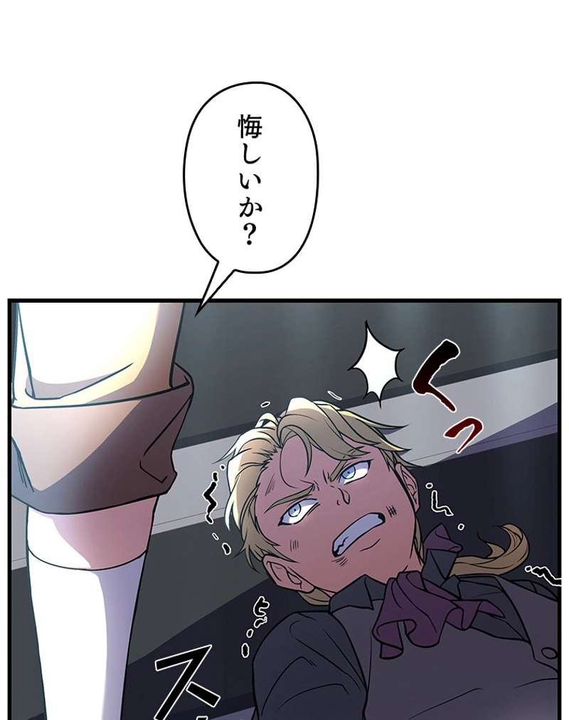 P90