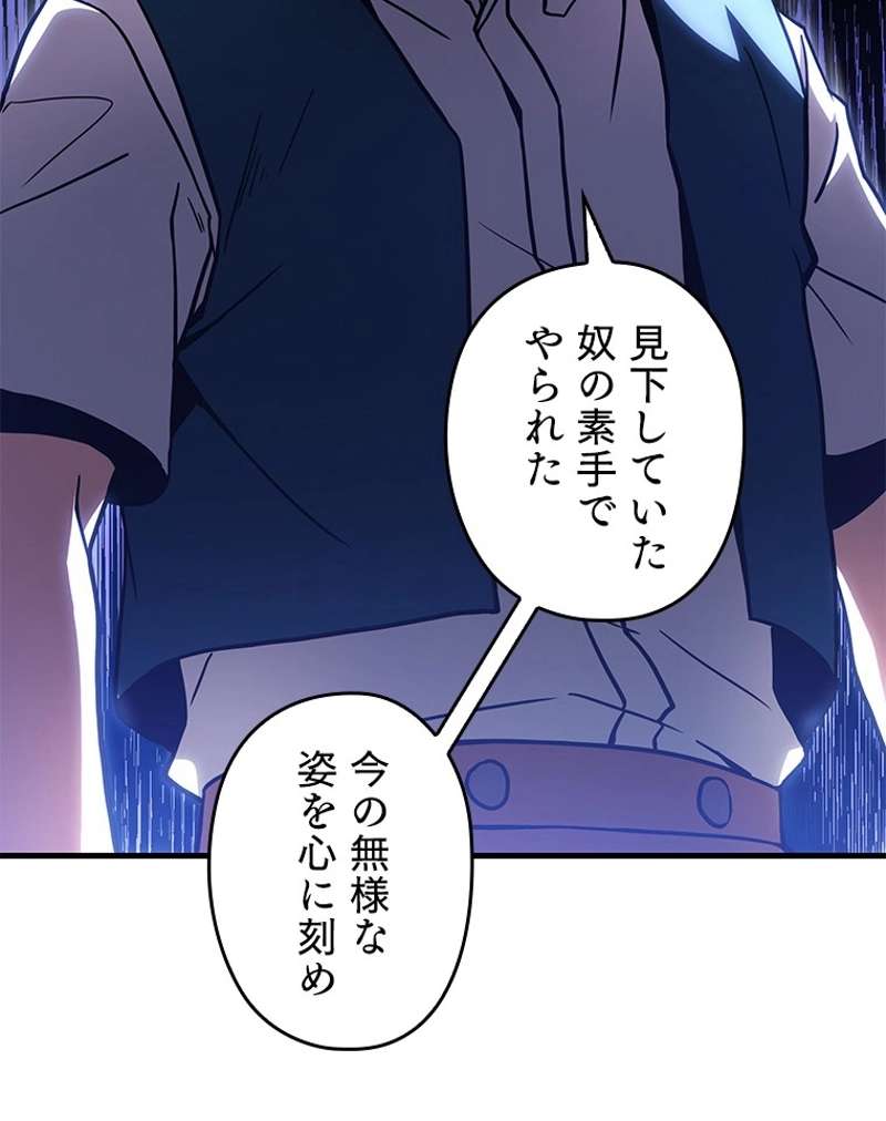 P93