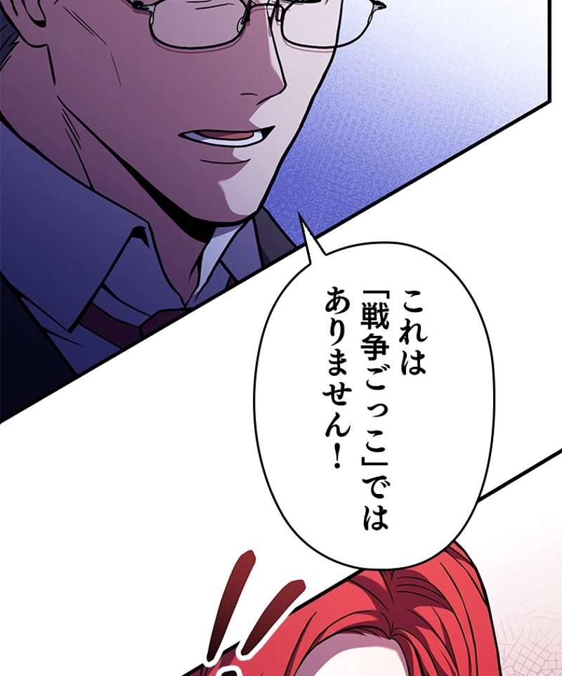 P77