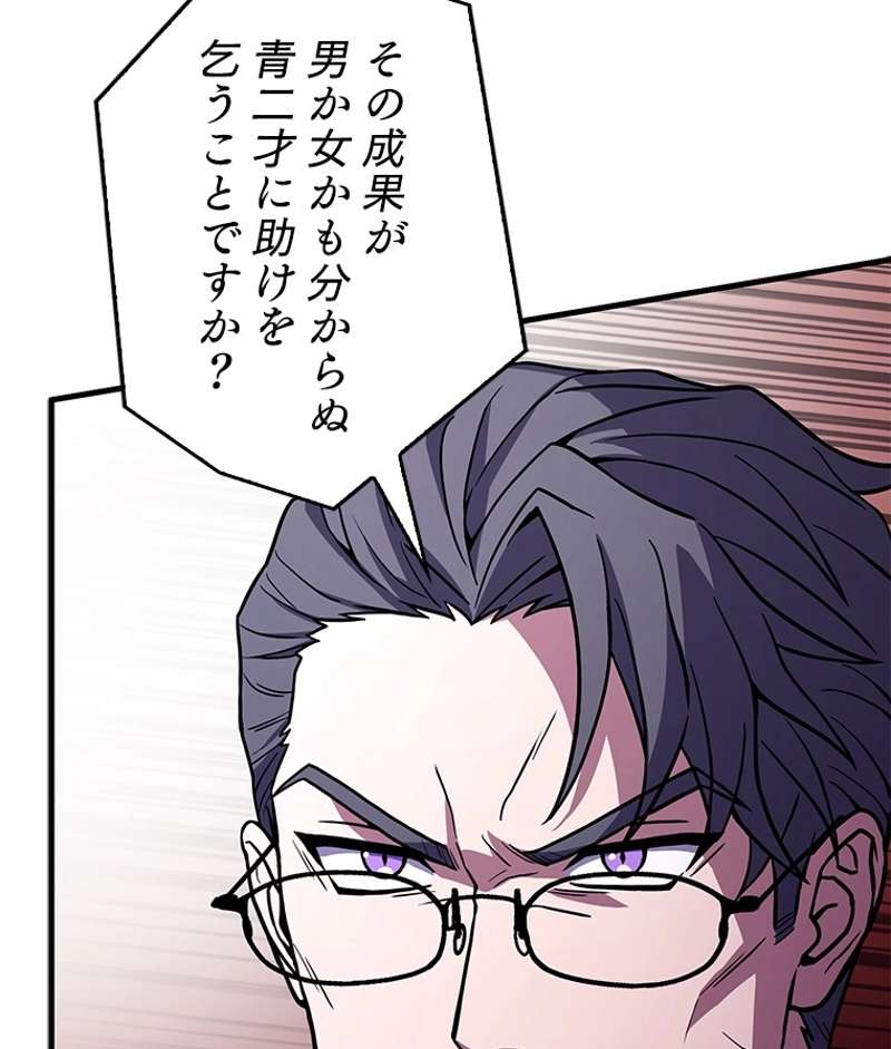 P83